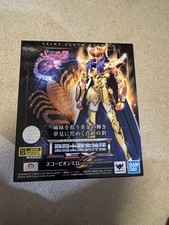 Bandai Saint Seiya Cloth Myth