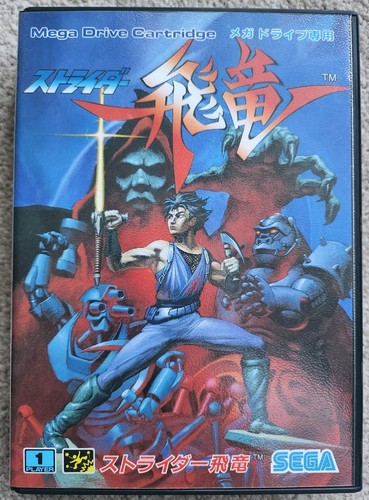 Strider hiryu japanese sega - strider,