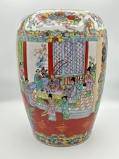 Large Chinese Famille Rose