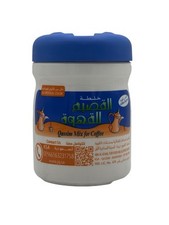 Qassim Coffee Mix Saudi Arabian Qahwa Blend