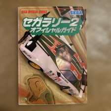 First EditION Sega Rally 2 Official Guide
