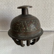 Vintage Indian Brass Claw Temple Bell Ornate Floral Pattern