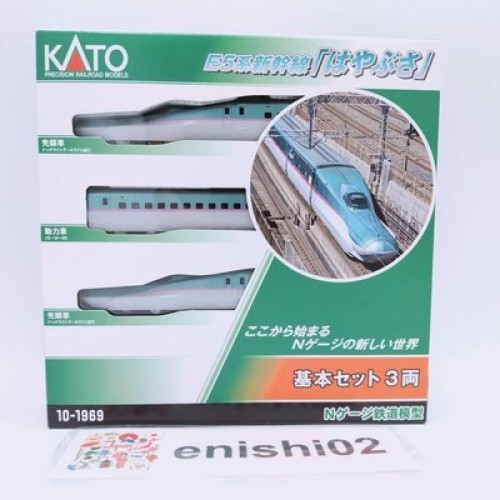 Kato gauge 1969 e5 - kato, 10-1969