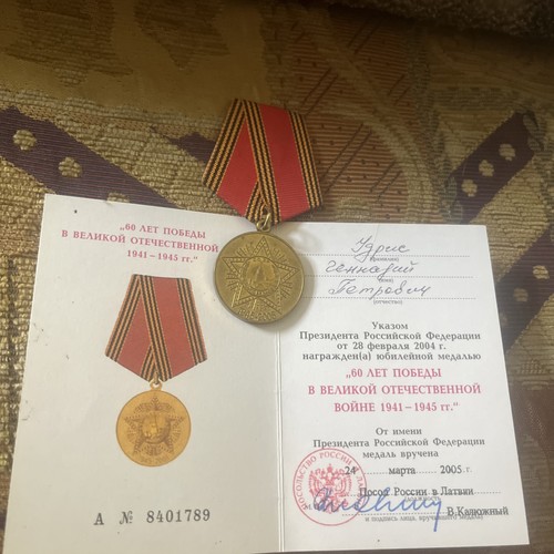 Original russian federation - original,