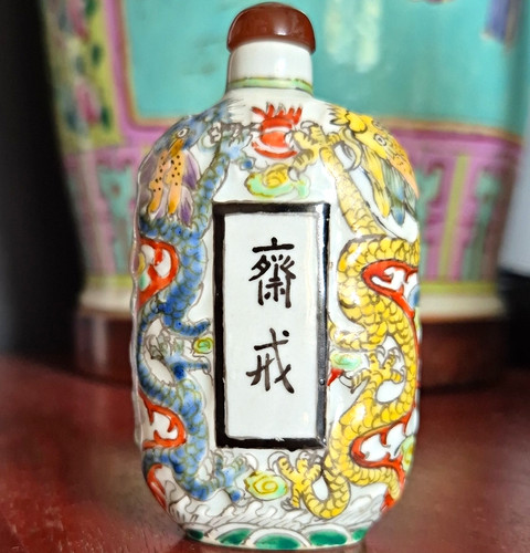Mid 20c chinese - mid-20c, porcelain