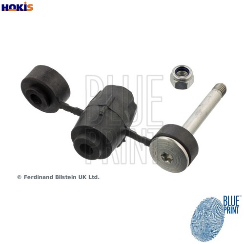 Linkcoupling rod stabiliser - linkcoupling,