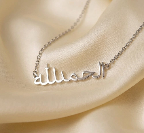 Arabic alhamdulillah necklace - alhamdulillah,