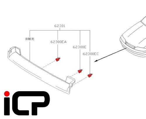 Genuine front grille clip - front,