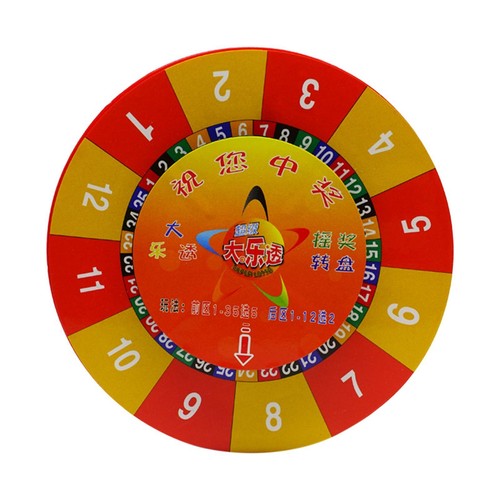 Portable roulette wheel - roulette,