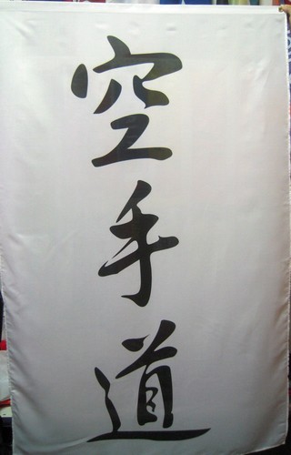 Karate flag also equipment - also,