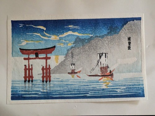 Katsuyuki nishijima tori - katsuyuki,