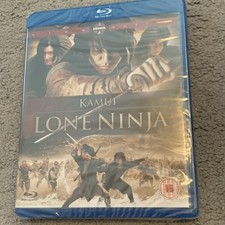 Kamui - The Lone Ninja
