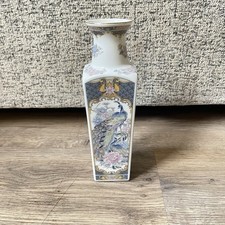 Japanese Leonardo Collection Porcelain Vase 21cm Hand Painted Peacocks