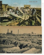 2 CHINESE SAW MILL LUMBER JINGQUAN SOCIETY & MATERIAL PAPER ? CHINA POSTCARD