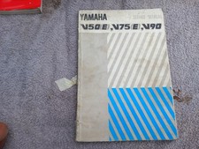 Yamaha V50/75/90 factory