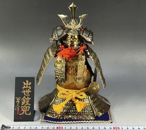 Samurai japanese yoroi - samurai,