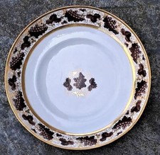 Regency Exquisite Gilded &