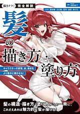 How To Draw and Paint Hair | JAPAN Manga Illustration Art Guide Book