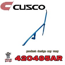 Cusco Pillar Support Bar Driver Side Mazda RX-7 FC3S 420495AR