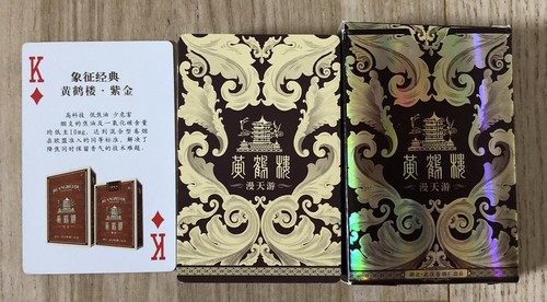 Rare pack chinese - a,