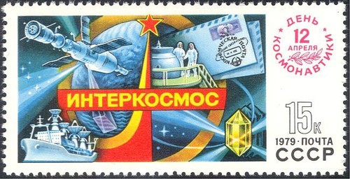 Russia 1979