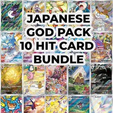 Pokémon TCG Japanese God Pack