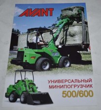 Avant 500/600 Loader Brochure Prospekt