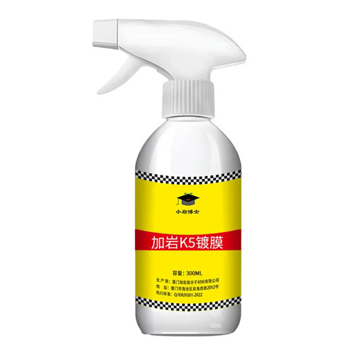 Car coating agent - liquid, glass