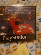 Playstation 1 :Ray Tracers 