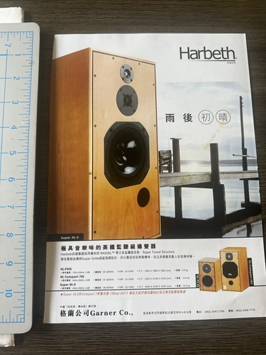 Harbeth england british - england, high
