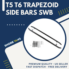 T5 T6 TRAPEZOID SIDE BARS SWB