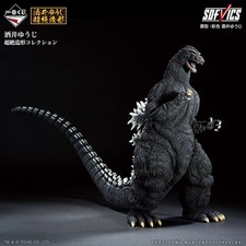 Ichiban Kuji Godzilla 70th