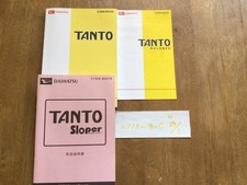 Tanto Sloper Instruction