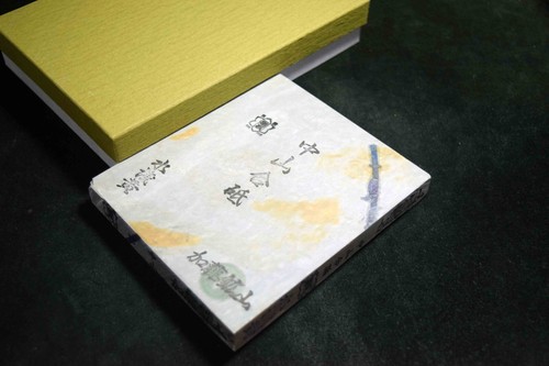Japanese natural whetstone - japanese,
