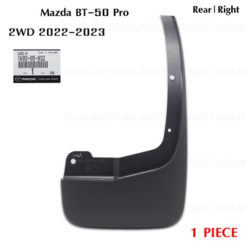 Rear mud flaps splash guard - flaps,
