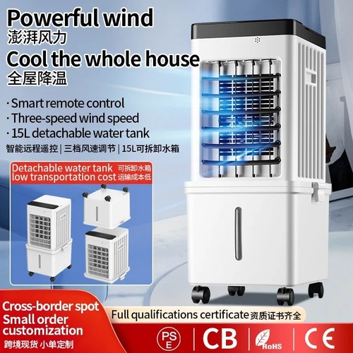 15l portable cooler air - 15l,
