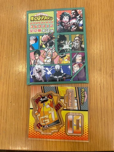 Hero academia fat gum - my,