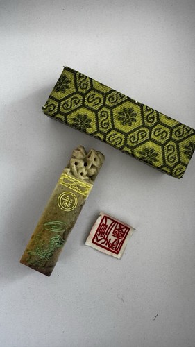 Chinese carved stone seal chop - carved,