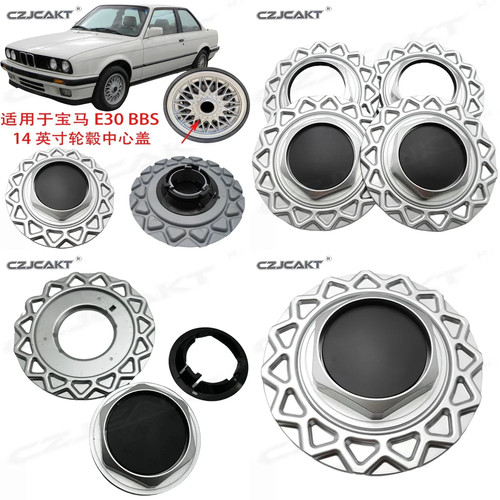 4pcs inch alloy wheel hub - 4pcs,
