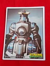 BANDAI Japanese MOGERA