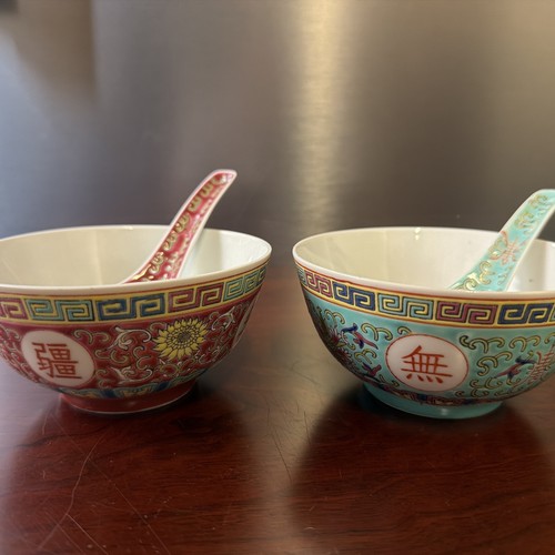 Pair vintage chinese mun - pair, of