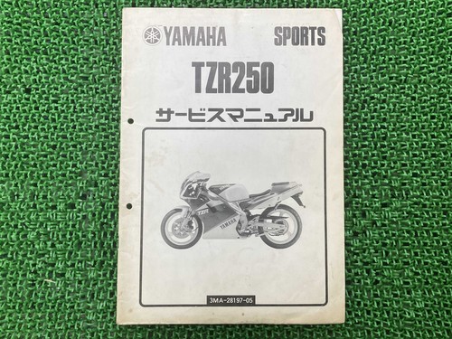 Tzr250 service manual - tzr250,