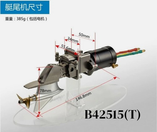 Tfl outboard power - p1, unit