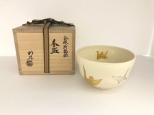 Rare Japanes Tea Ceremony