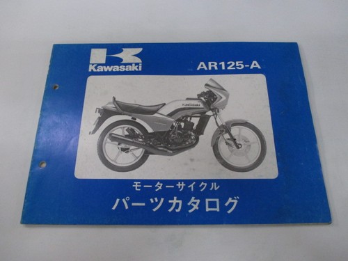 Ar125 parts list kawasaki - ar125,