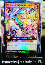 Dark Magician Girl Yugioh Rush Duel Super Parallel Promo Alt Art RD/5THS-JPA08