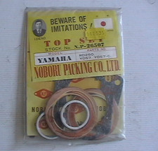 NP26507 JAPAN YAMAHA YDS7