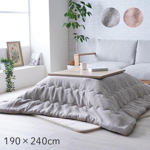 Kotatsu 120 75cm futon - 120×75cm,