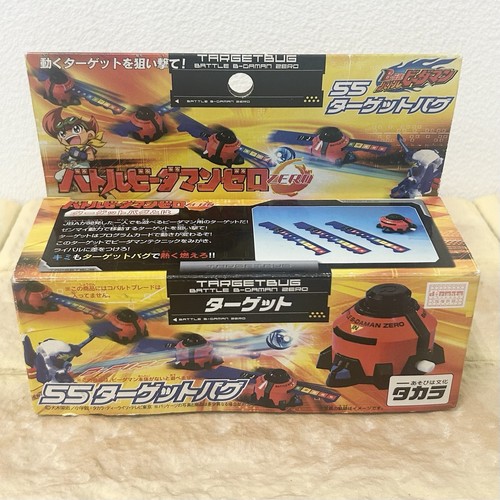Daman 2005 battle zero - battle,