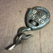 VINTAGE HITACHI JAPAN  METAL